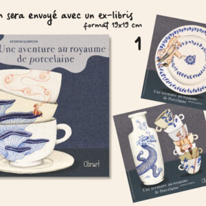 Une aventure au royaume de Porcelaine<span style="font-size:14px;"> de Katerina Illnerova</span>